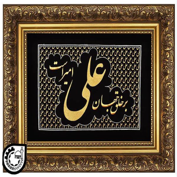 حضرت علی کد 70