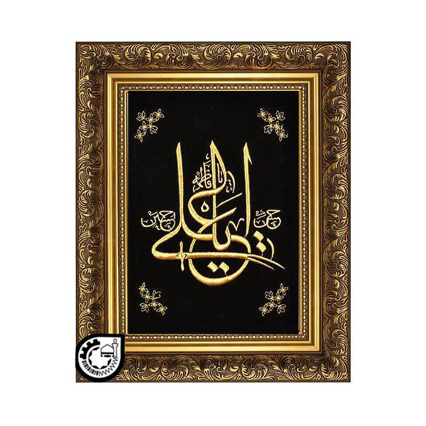 حضرت علی کد 81