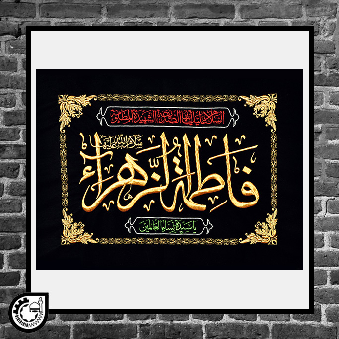 تابلو گلدوزی کد95