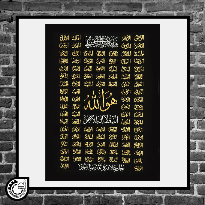 تابلو گلدوزی اسماءکد61