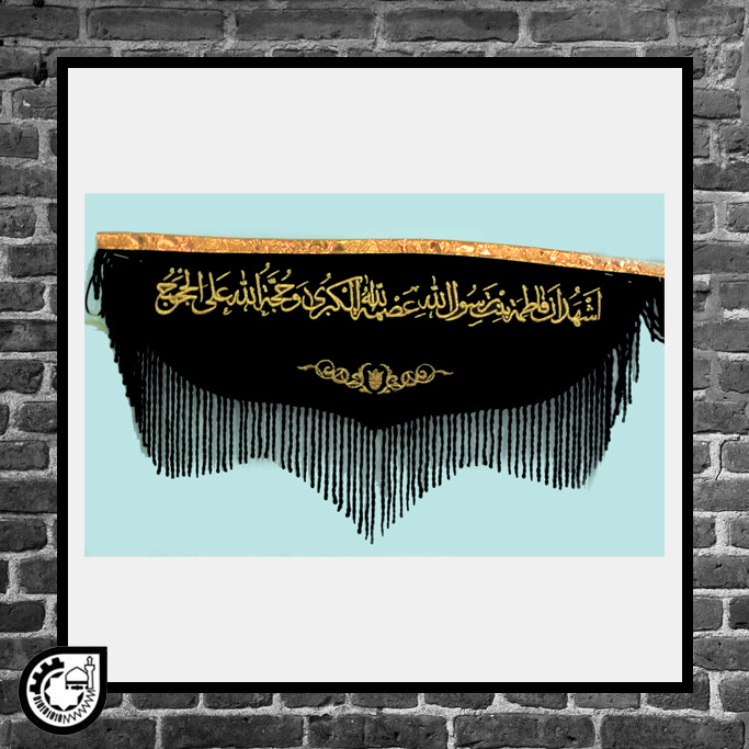 تابلو گلدوزی آویز