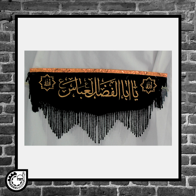 تابلو گلدوزی آویز