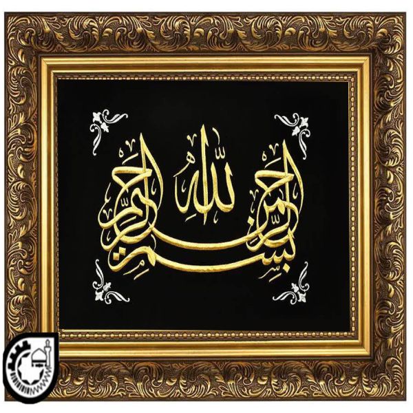 بسم الله الرحمن الرحیم کد42