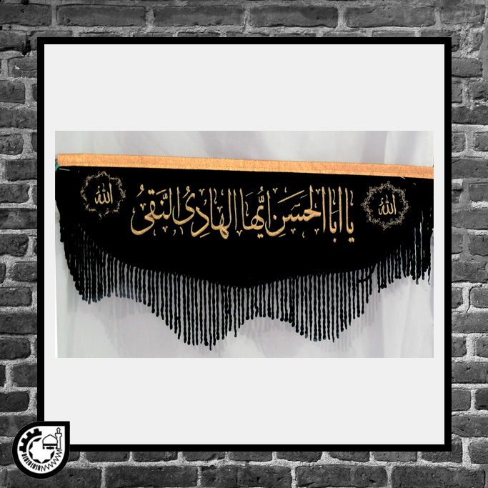 تابلو گلدوزی آویز