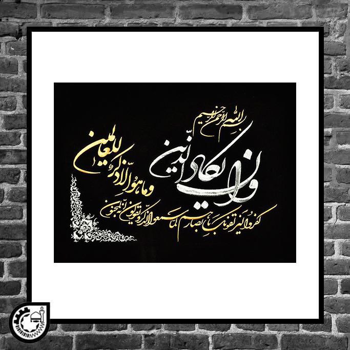 یکاد گلدوزی (سوزندوزی)کد6