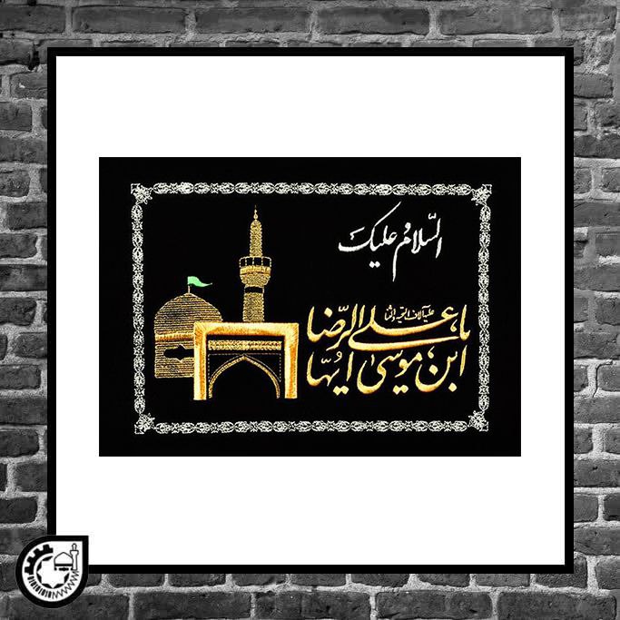 امام رضا حرم کد126