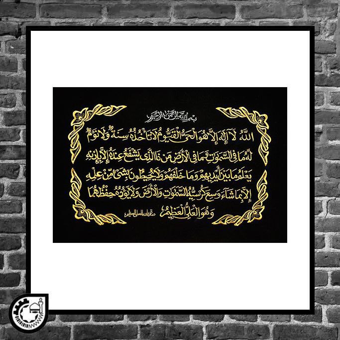 ایت ترنجی کد14
