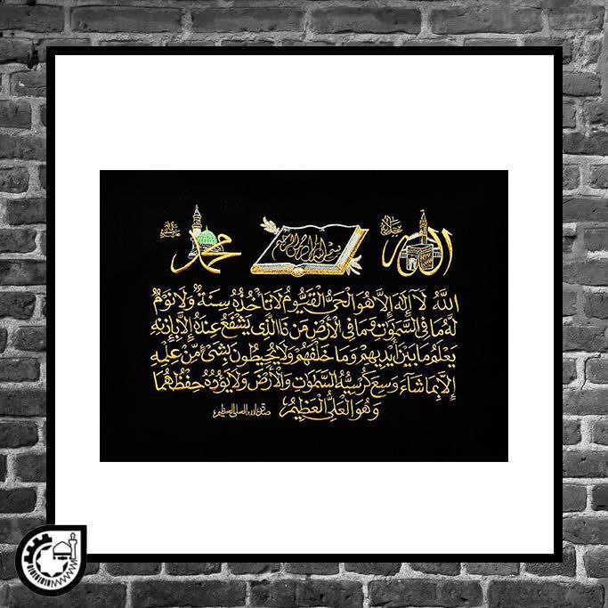 ایت مکه مدینه کد23