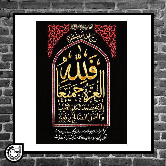 ایه 10سوره فاطر کد46