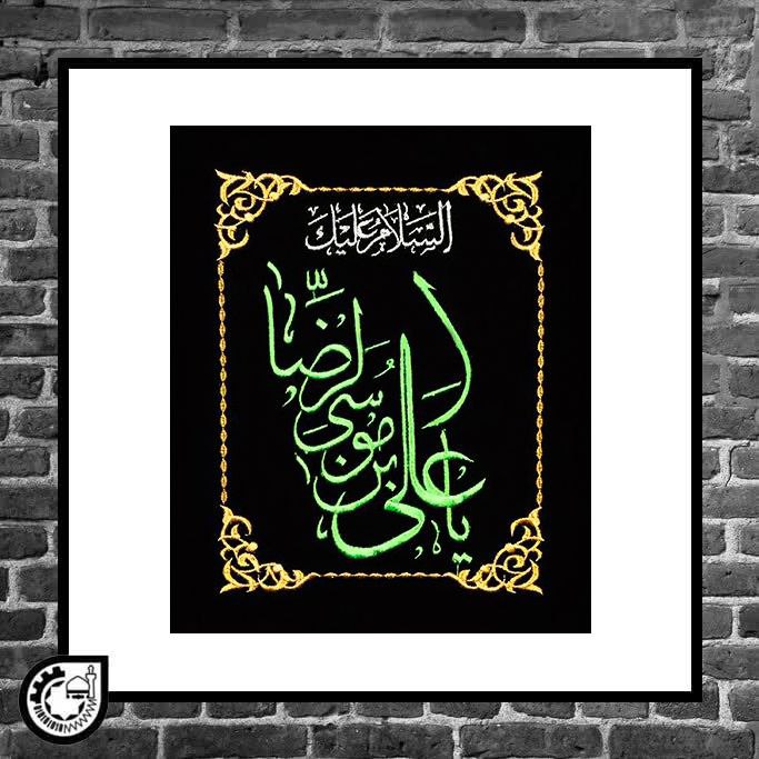 علی بن موسی الرضا30*40