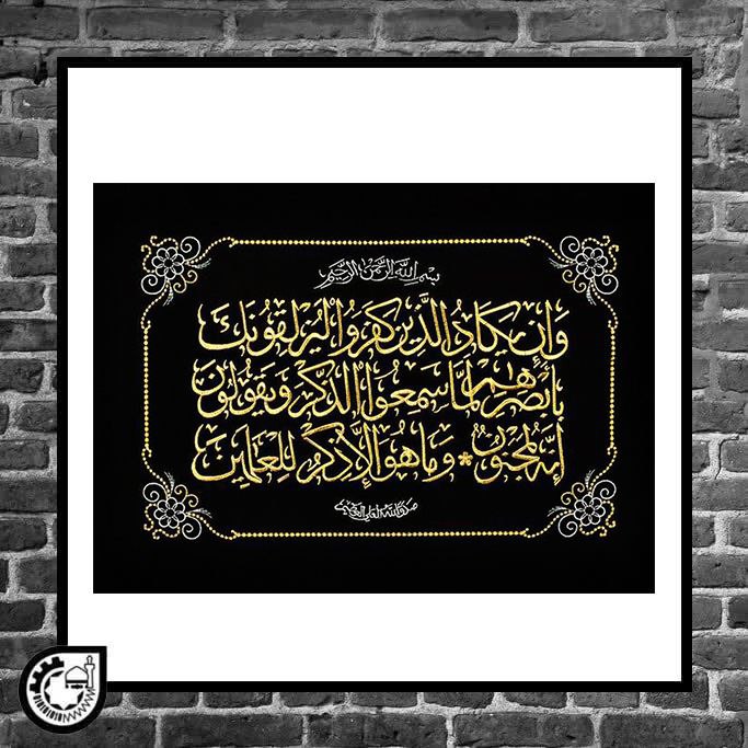 یکاد کادرفاطمه کد1
