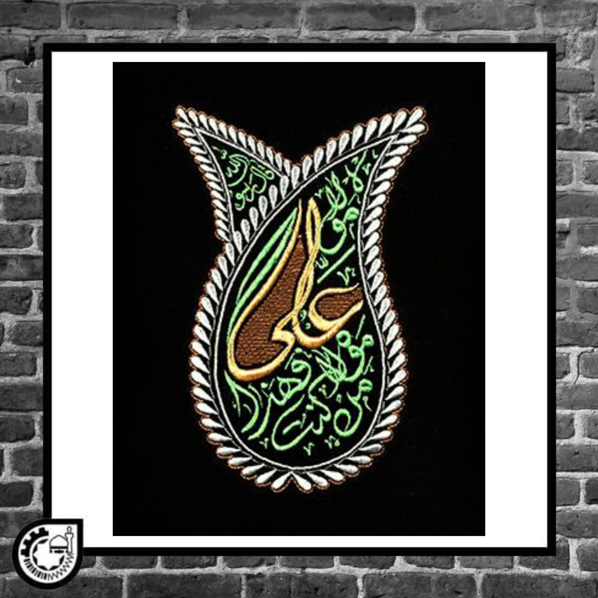 تابلو گلدوزی من کنت مولا فهذا علی مولا - کد 000