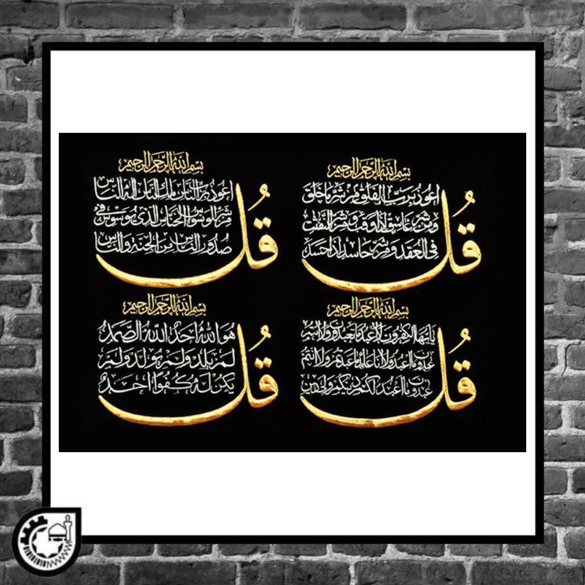 تابلو گلدوزی چهارقل مخمل - کد 000