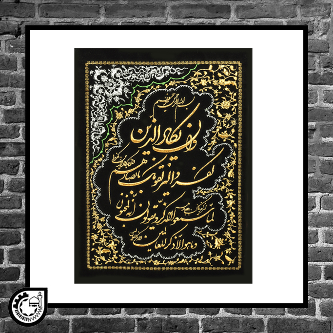 تابلویی سوزندوزی یاگلدوزهنری روی مخمل جیر کد 11