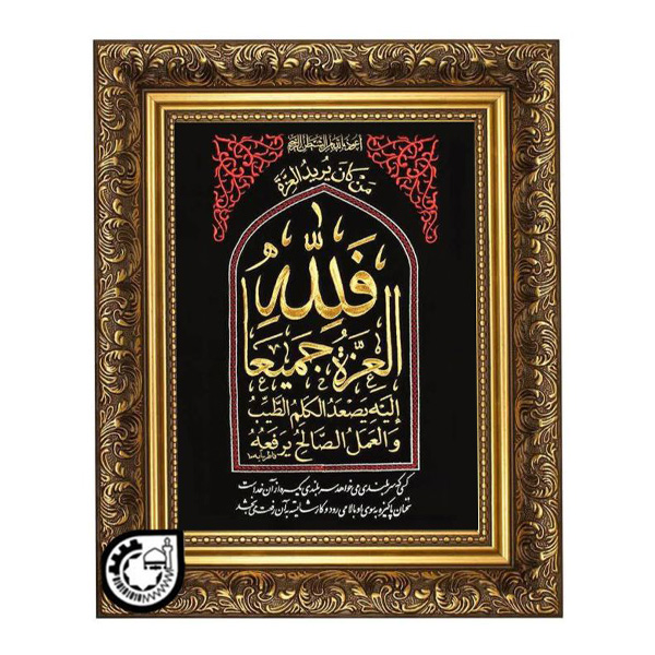 سوره فاطر کد46