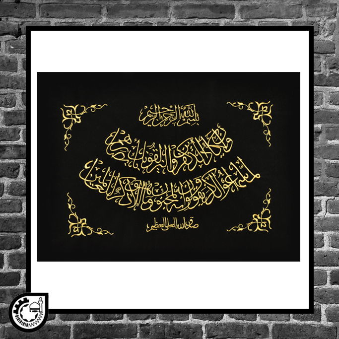 سوزن دوزی یکادکد9