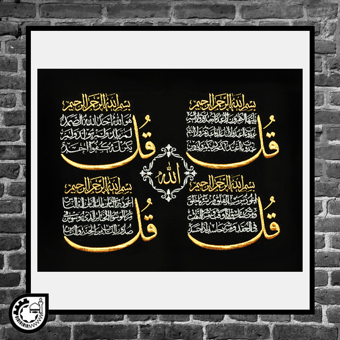تابلو چهارقل هنرکده دیجیتال ولیعصر (عج)
