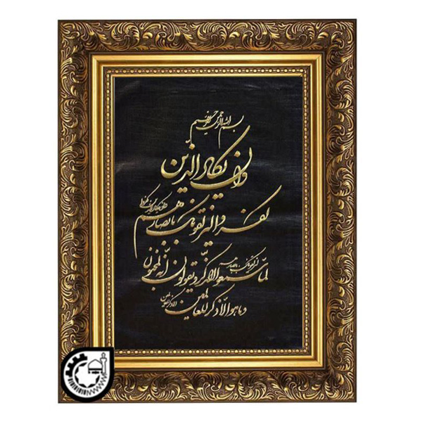 وان یکاد کد8