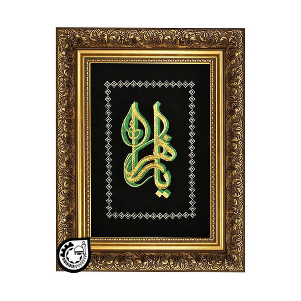 حضرت زهرا کد 85