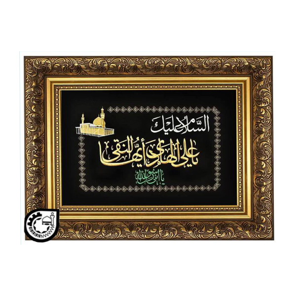 حضرت هادی کد 149