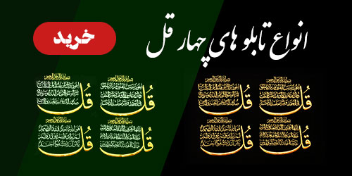 هنرکده دیجیتال ولیعصر(عج)