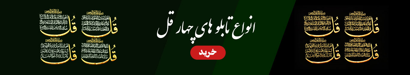 هنرکده دیجیتال ولیعصر(عج)